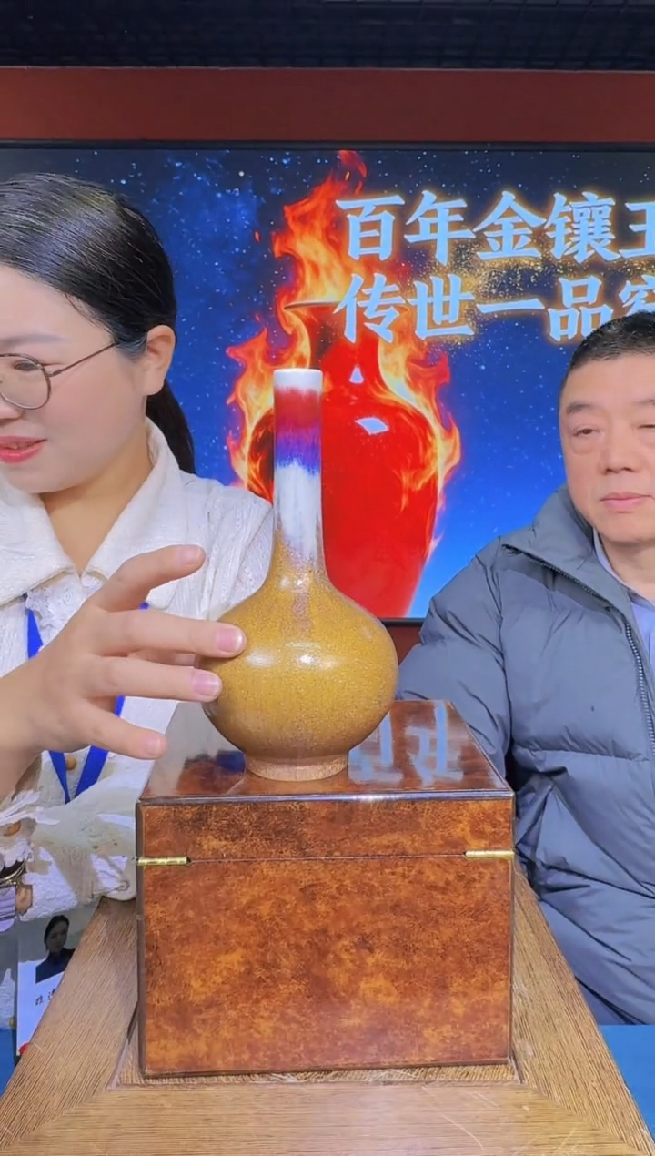 【金镶玉】金沙釉瓶瓷流水11