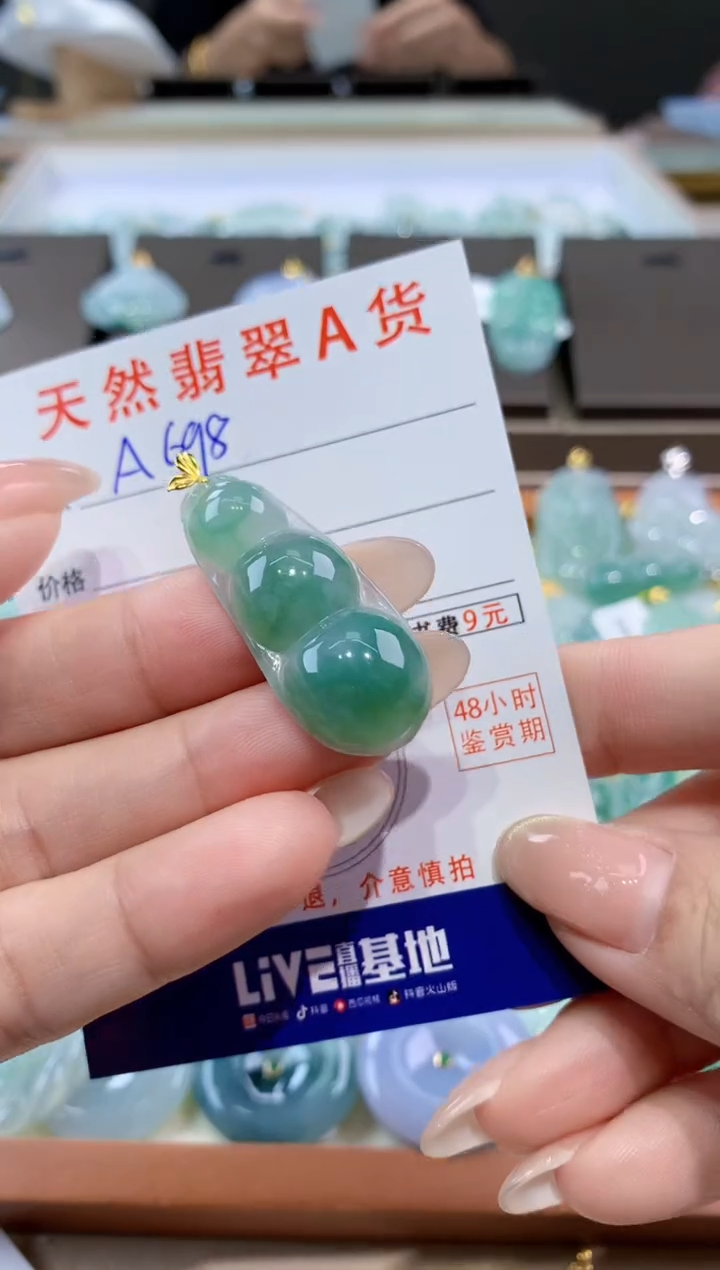 颈饰18K金镶嵌翡翠天然缅甸翡翠A货挂件 