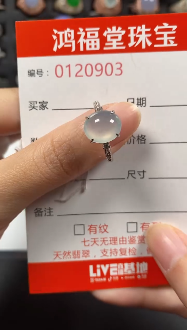 银S925镶嵌戒指翡翠0903
