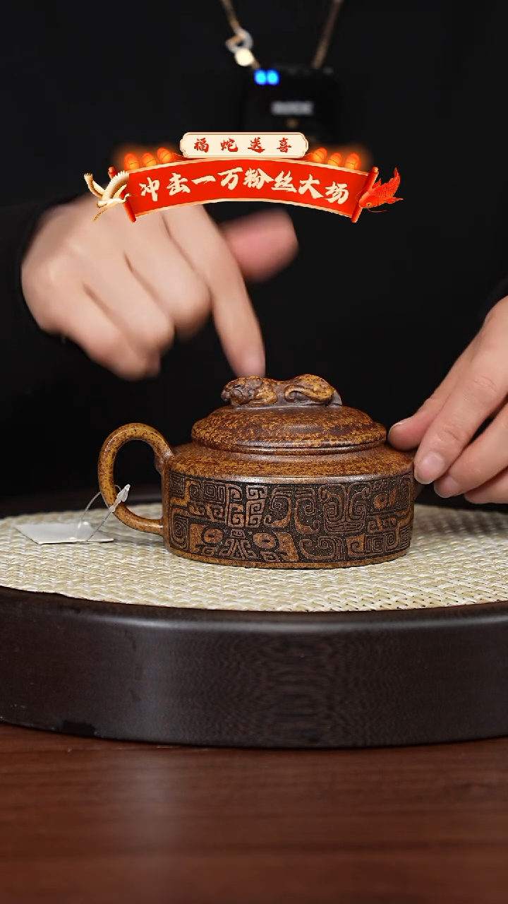 【闪购商品】紫砂茶壶宜兴紫砂壶H2801