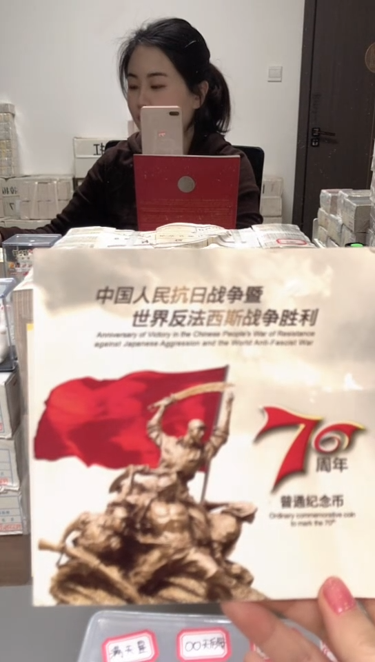 【闪购商品】其他普通金属指定链接抗币册.1-TS-7001