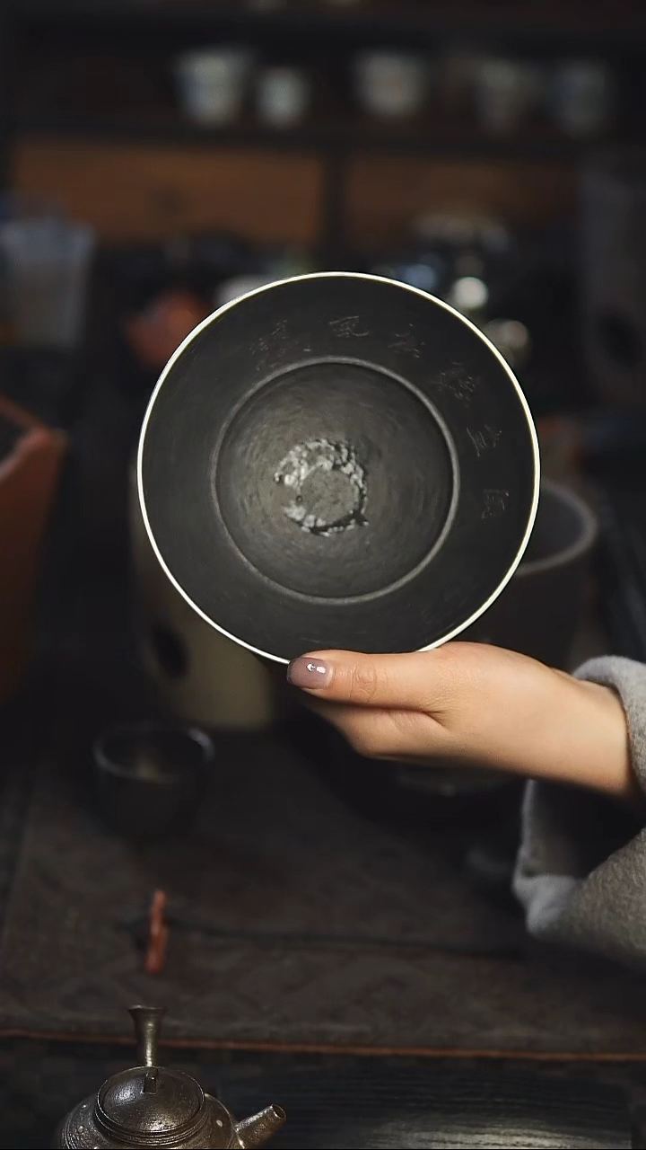 【闪购商品】松风舍 黑色粉引壶承 