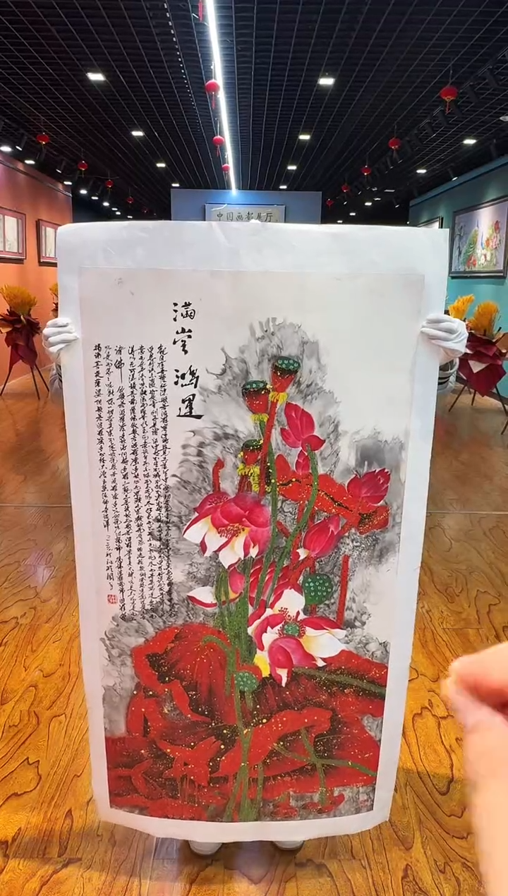 【闪购商品】国画孙桂国老师字画带亲笔合影证书31-40