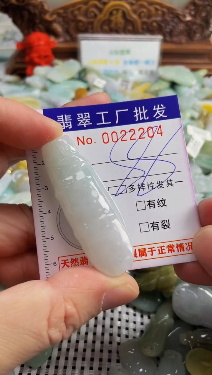 【闪购商品】翡翠颈饰未镶嵌扣头天然A货翡翠