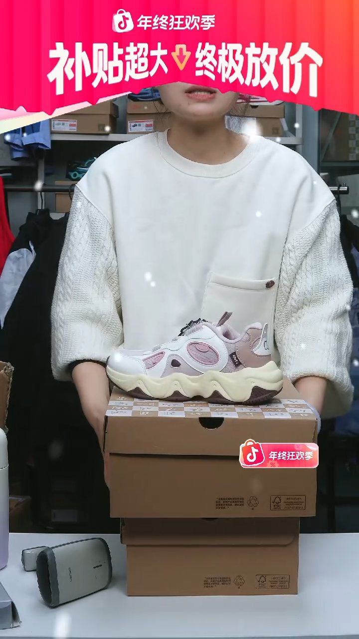 闪购安踏儿童断码孤品：34