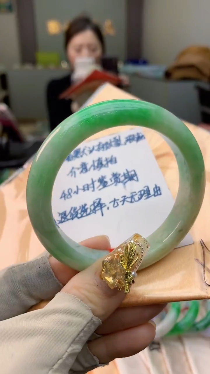 未镶嵌手镯翡翠0769157844