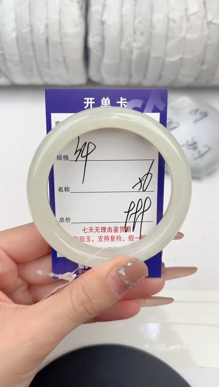 【闪购商品】和田玉手镯未镶嵌34颜色微差无瑕