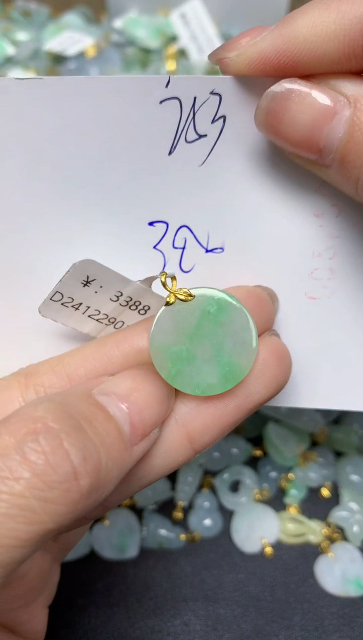 【闪购商品】翡翠颈饰18K金镶嵌 天然翡翠A货