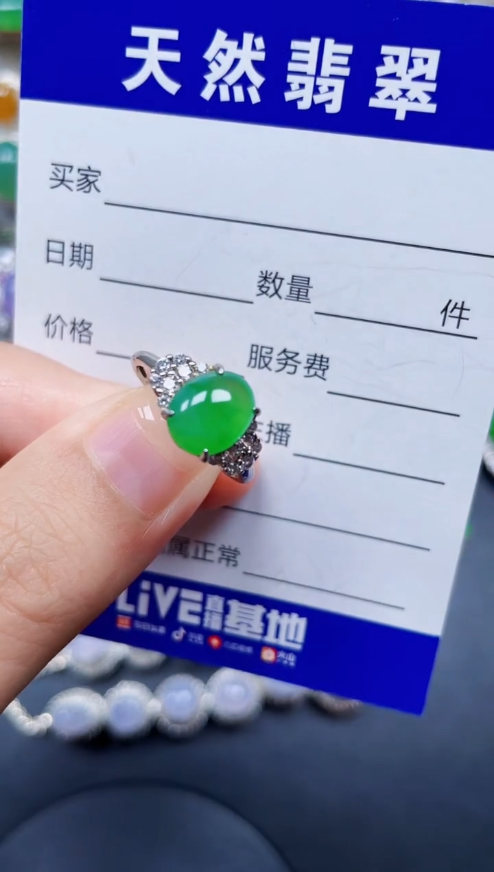 银S925镶嵌戒指翡翠176