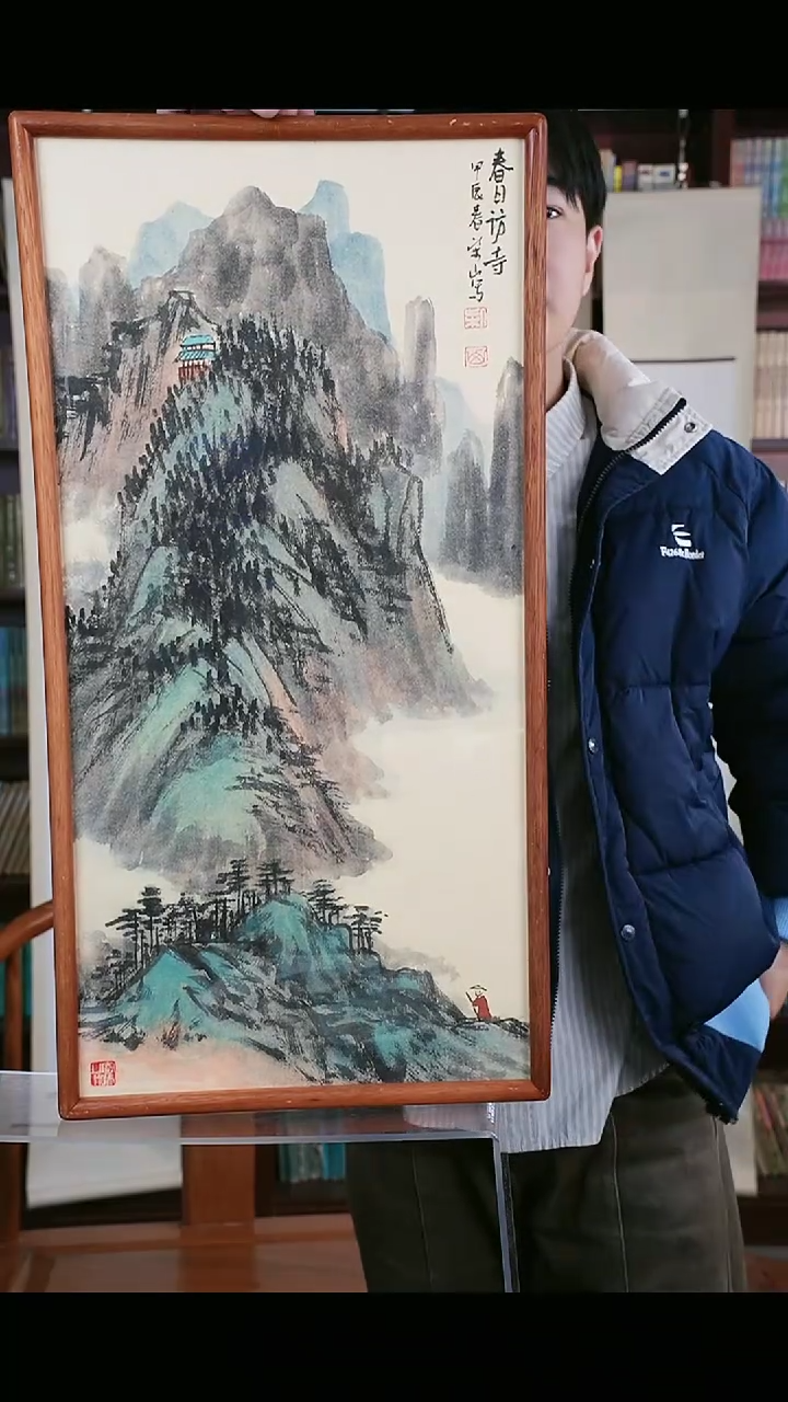 【闪购商品】国画柴老师 山水 66*33 hk