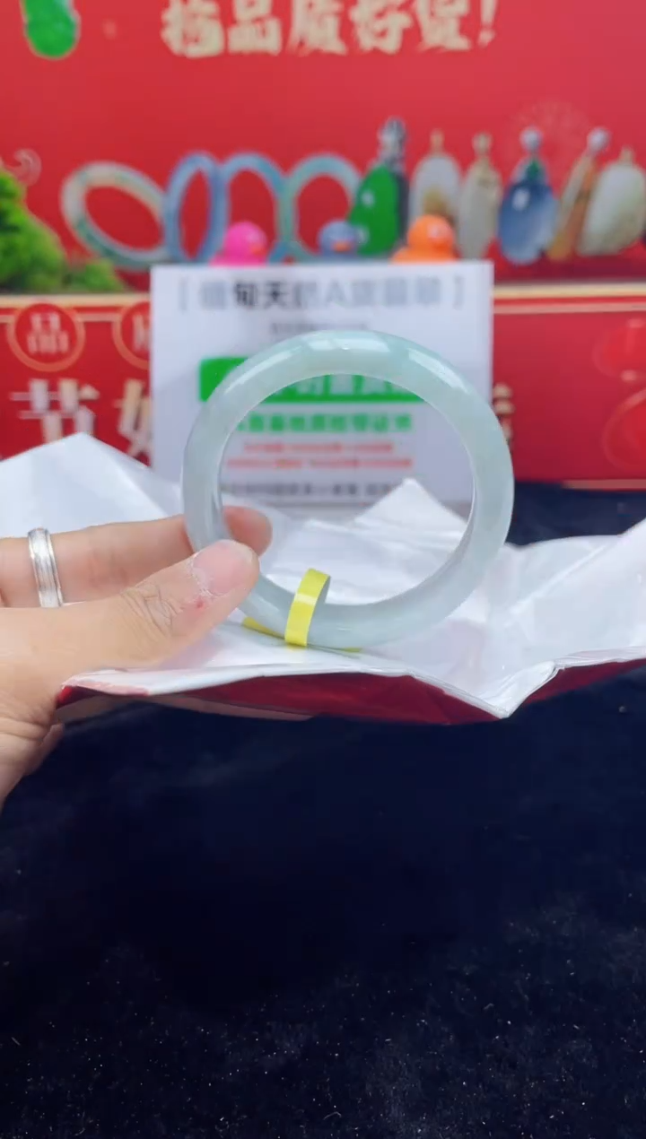【闪购商品】翡翠手镯未镶嵌手镯26