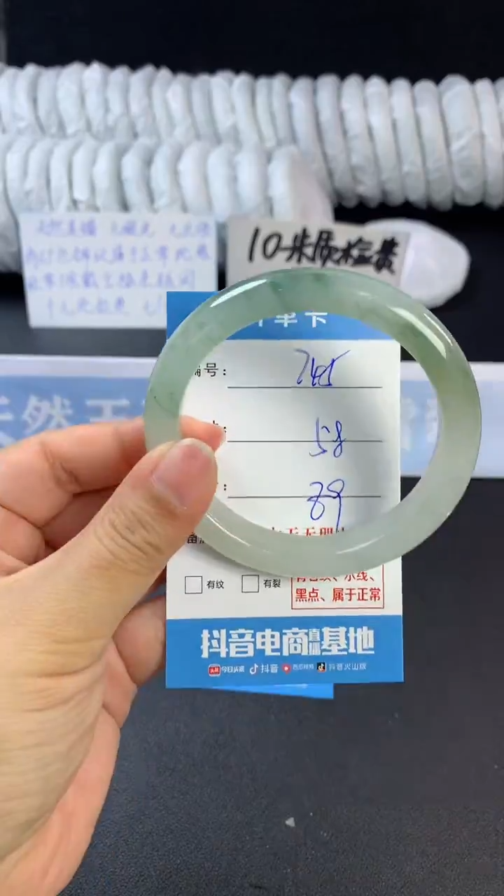 【闪购商品】石英质玉手镯未镶嵌A745