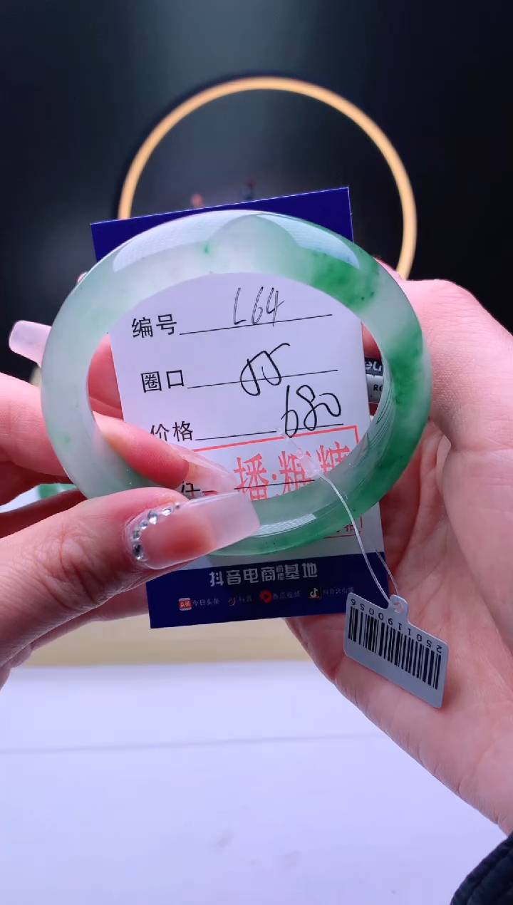 【闪购商品】石英质玉手镯未镶嵌【灵羽珠宝】-序号64