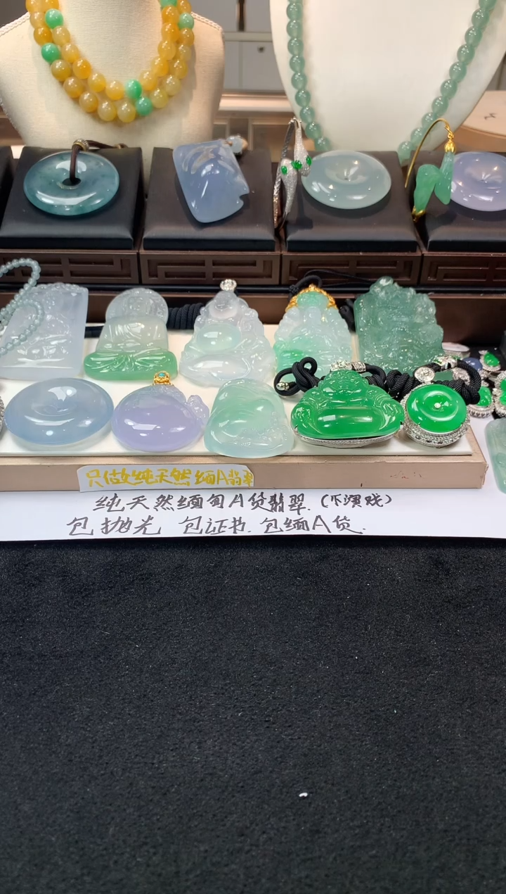 未镶嵌定制翡翠垣**~  S毛货不退不换