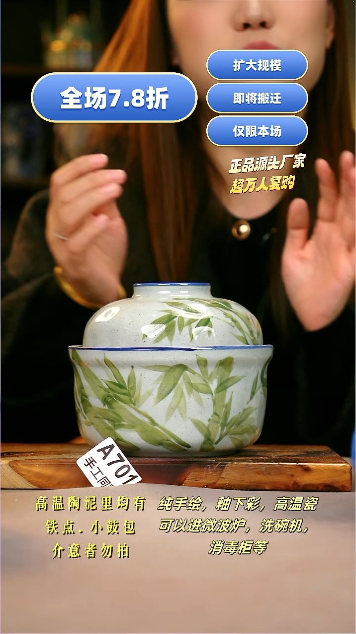 其他A701陶然集器瓷器