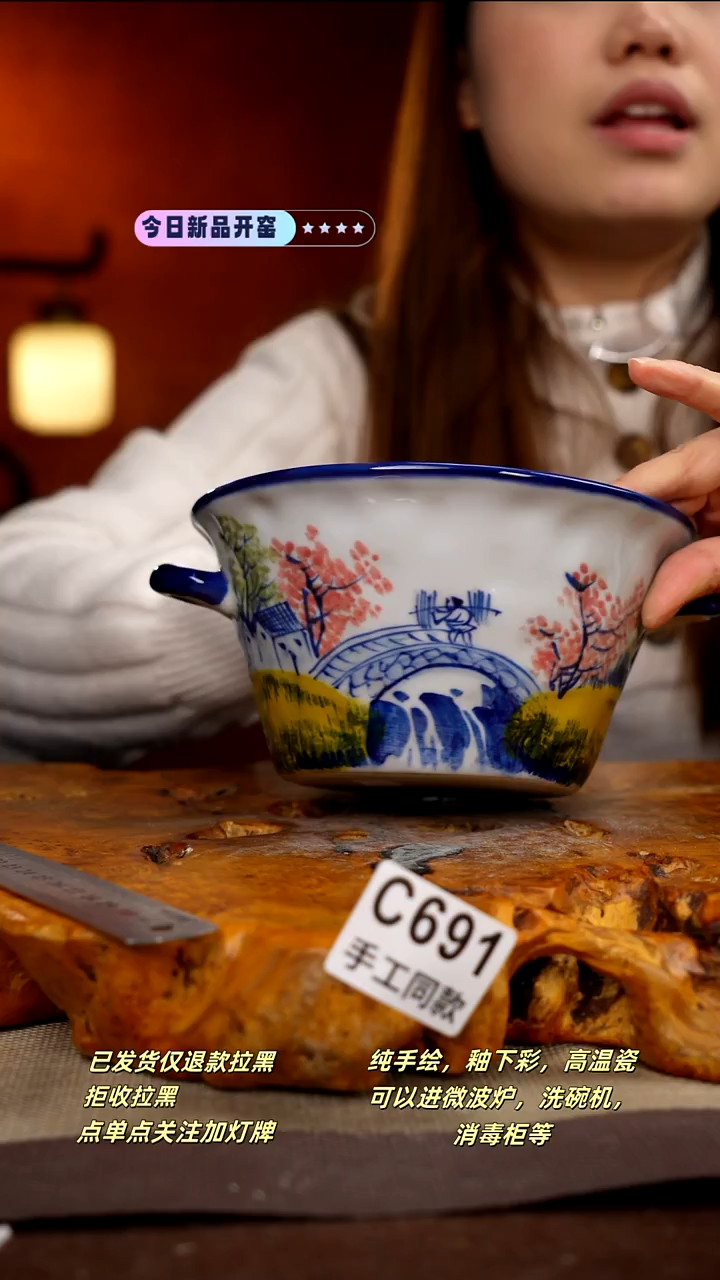 C691新十二器瓷器