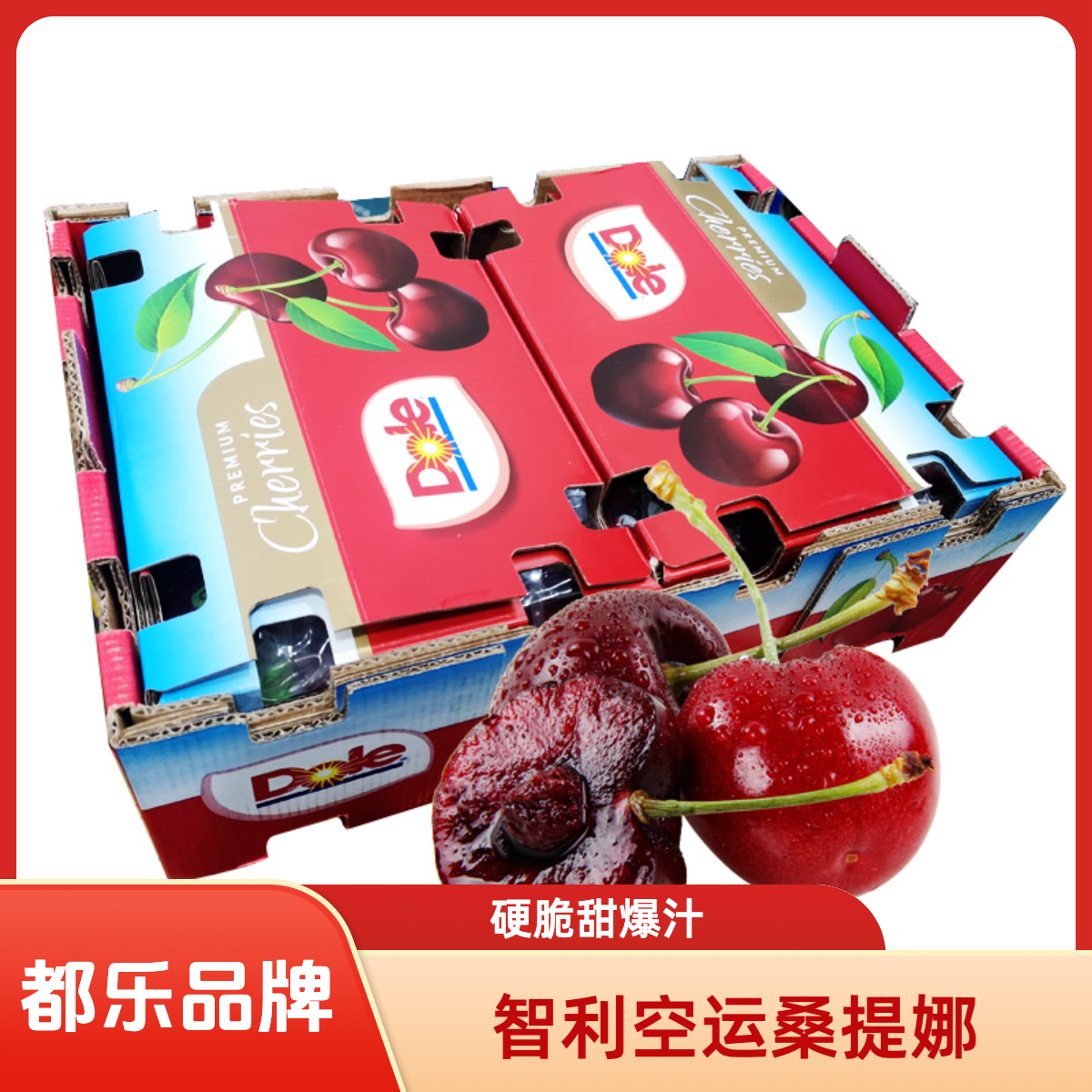 【品牌高货】智利空运桑提娜车厘子3-4JD硬脆甜400-2500g内附果径卡