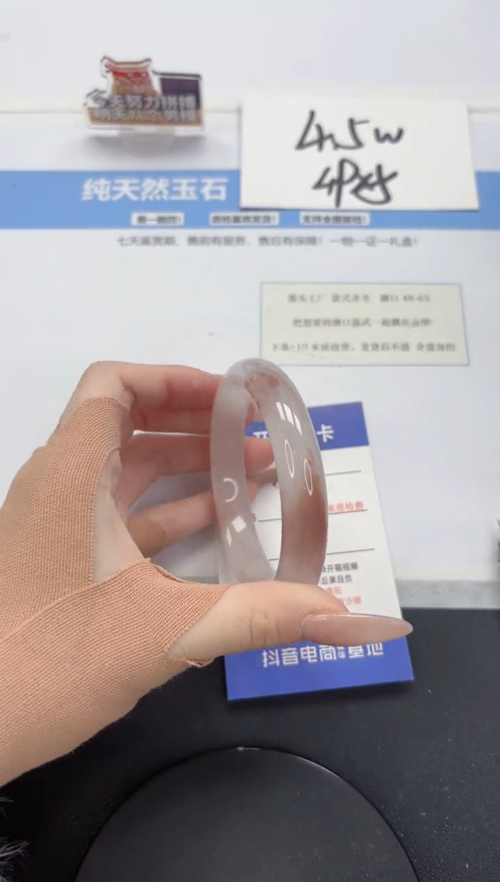 【闪购商品】石英质玉手镯未镶嵌A76-60.1