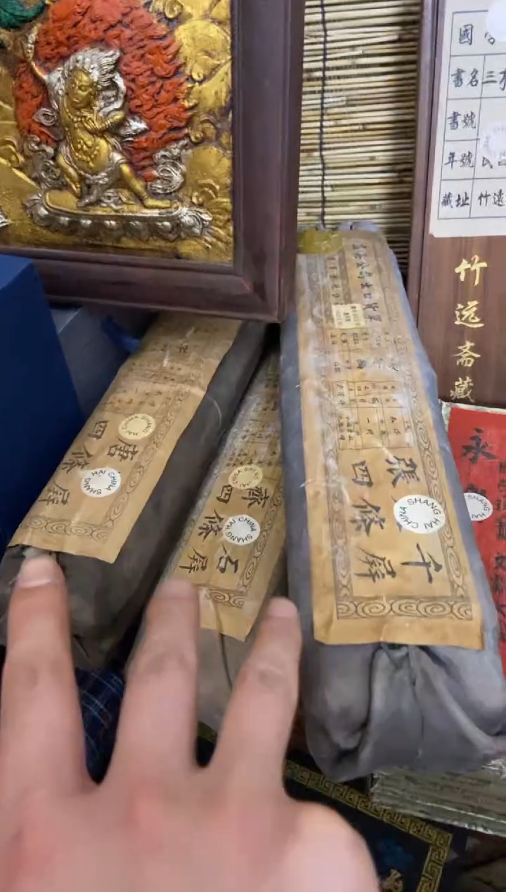 木特色=====福利盒