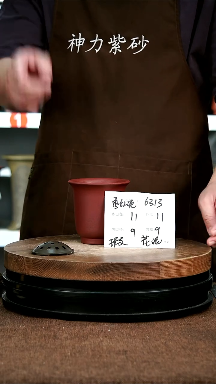 紫砂花盆花卉园艺6313