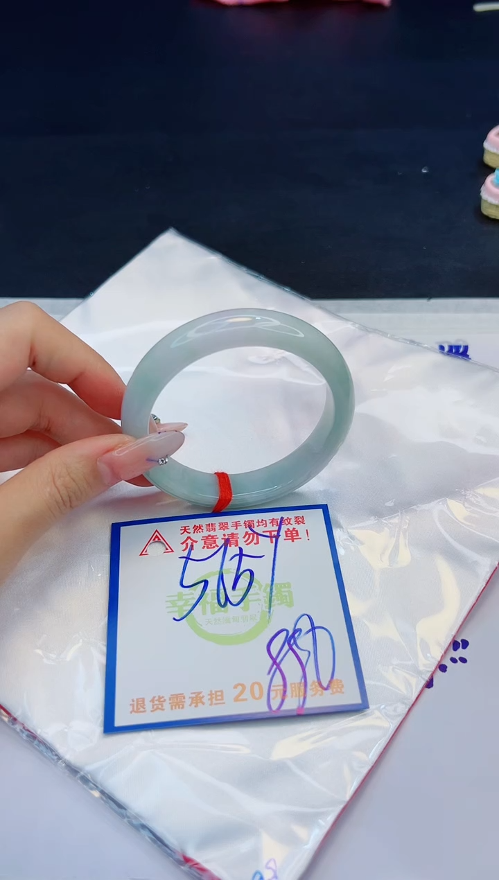 【闪购商品】翡翠手镯未镶嵌，质检证书图片色彩偏黑白