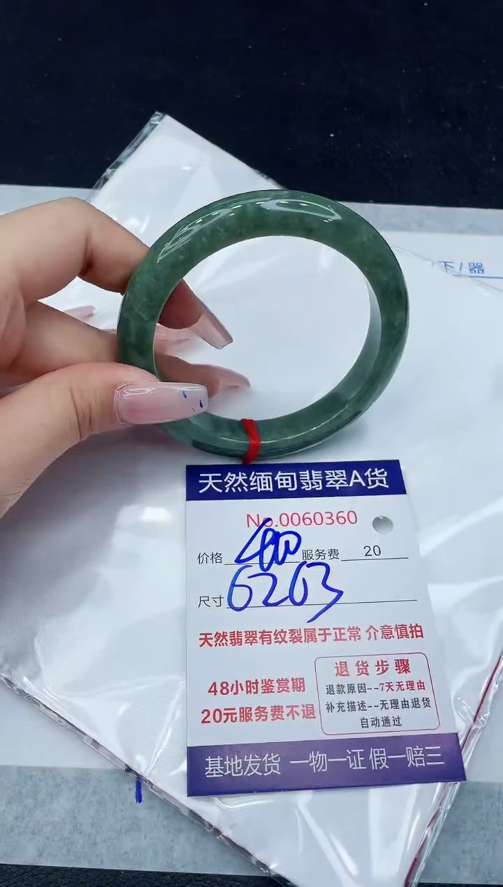 【闪购商品】翡翠手镯未镶嵌1111111111