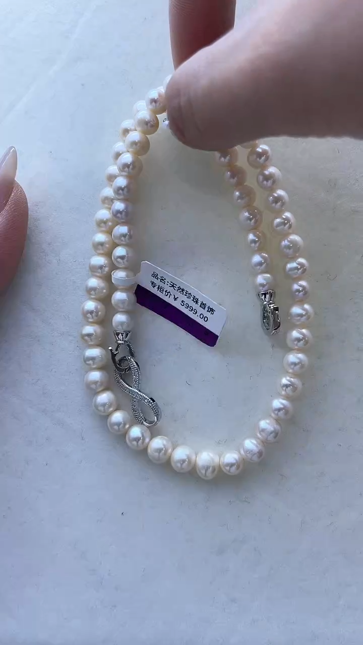【闪购商品】淡水珍珠项链未镶嵌672定制  
