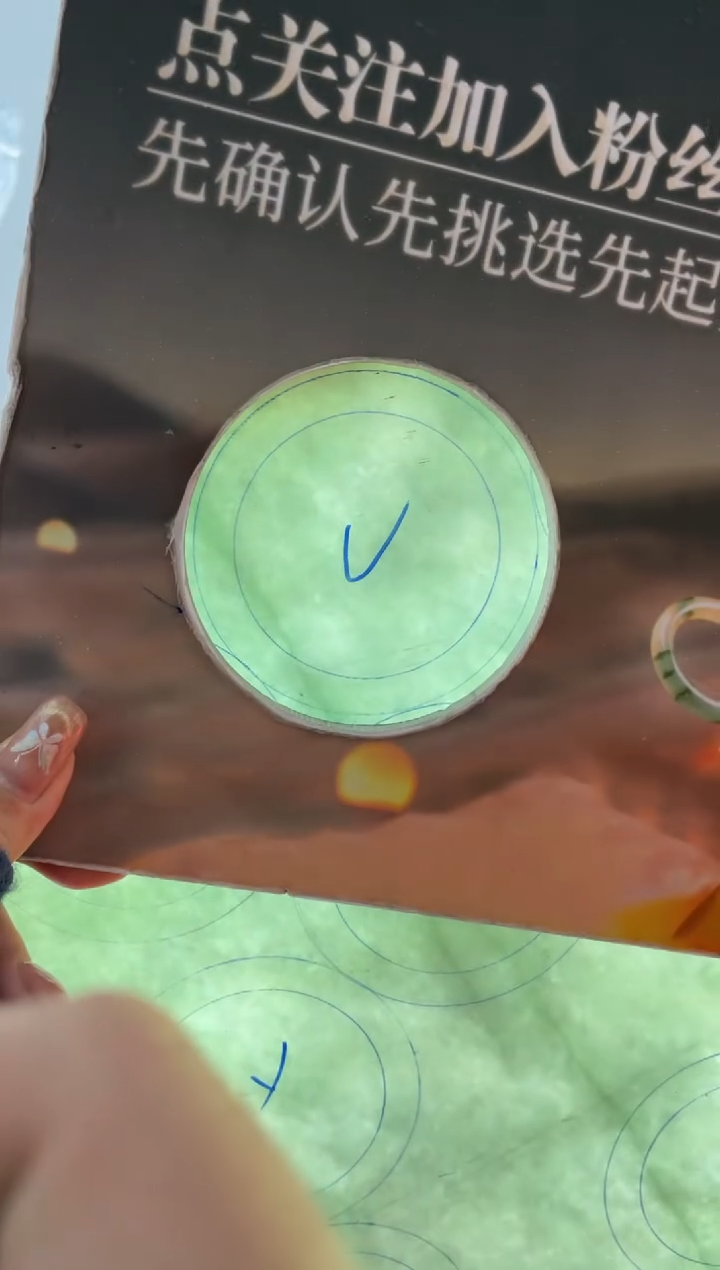 【闪购商品】定制翡翠手镯未镶嵌手镯DDQ/发一件