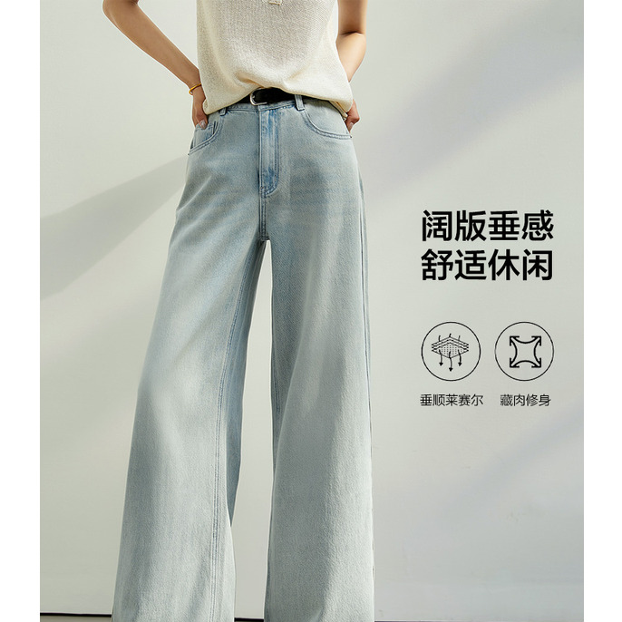 【糖糖专属】风吹流苏的浪漫｜浅蓝毛边高腰牛仔裤NKF864484AG