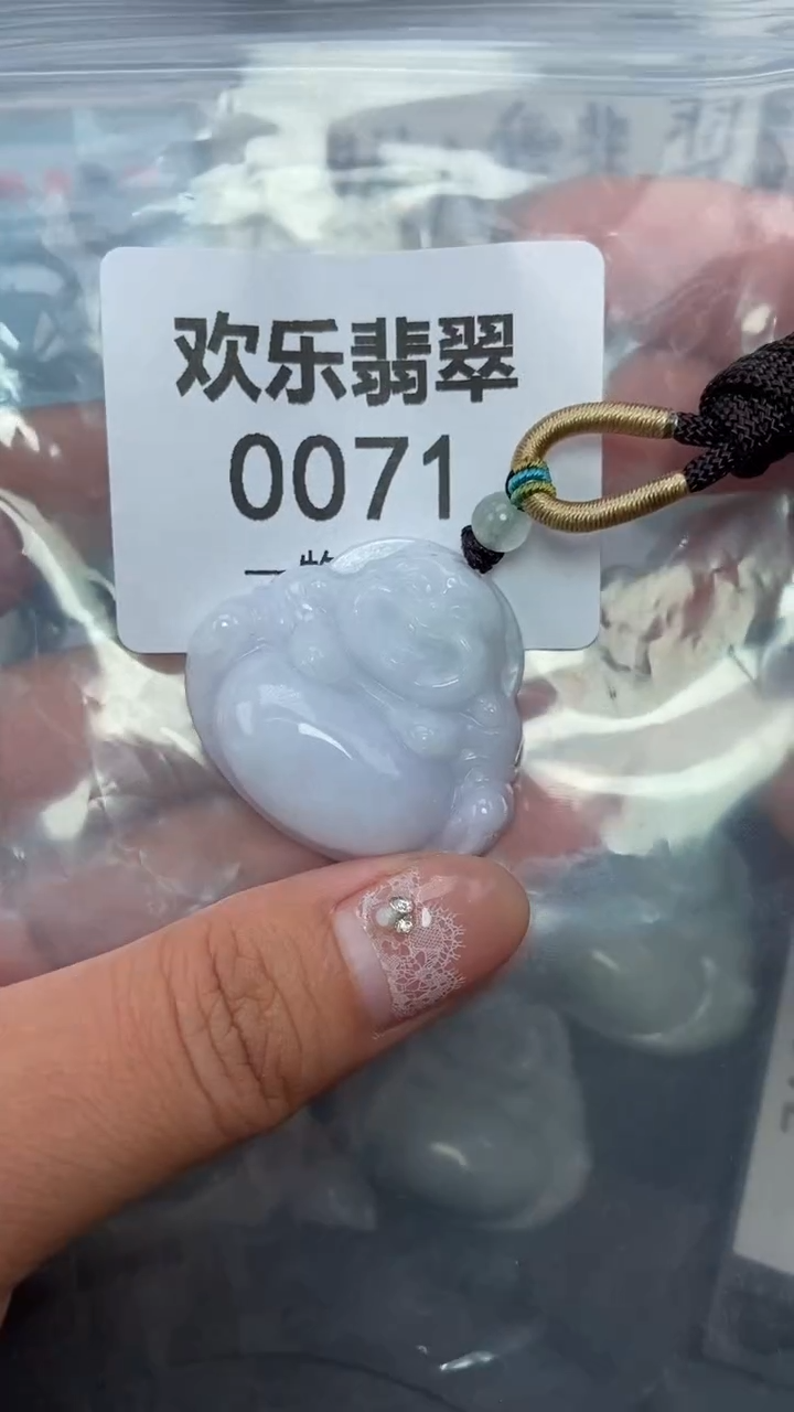 颈饰未镶嵌翡翠缅甸天然翡翠0071