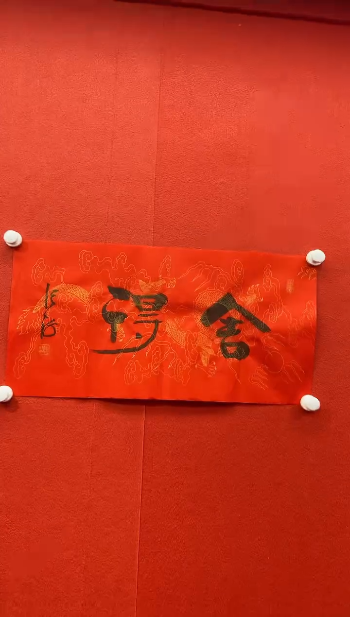 书法兰亭书画精选作品