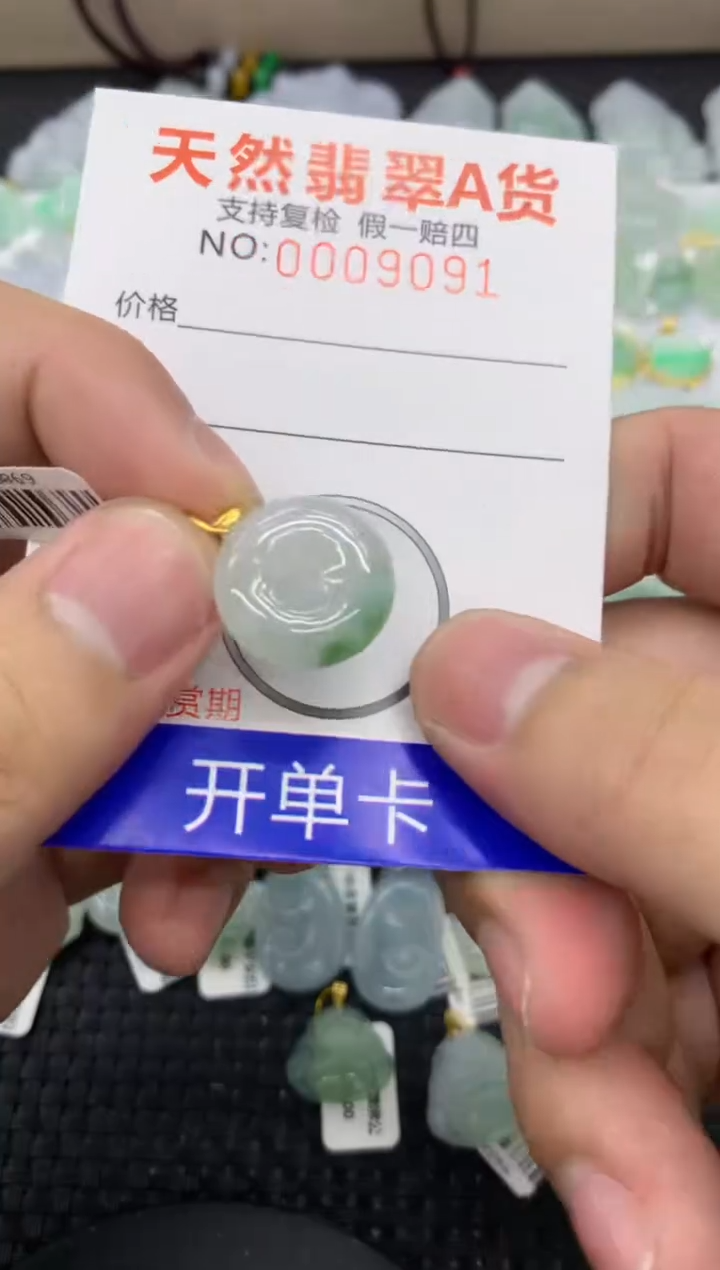 【闪购商品】翡翠颈饰18K金镶嵌1111111111