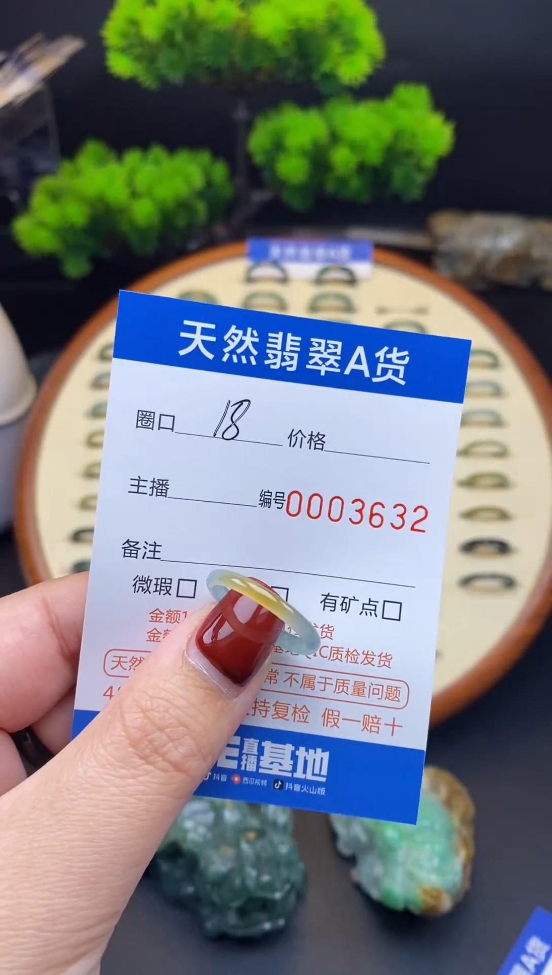 【闪购商品】翡翠戒指未镶嵌戒圈