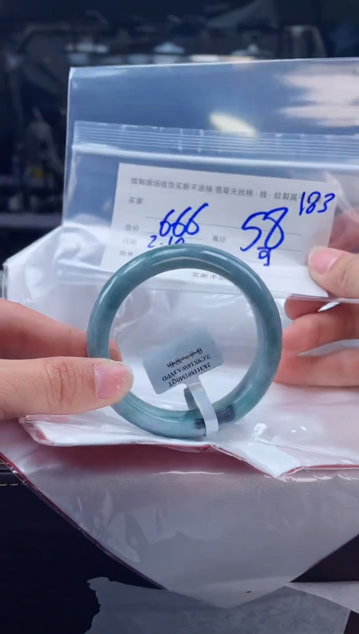 【闪购商品】定制翡翠手镯未镶嵌毛货手镯需精细抛光/58