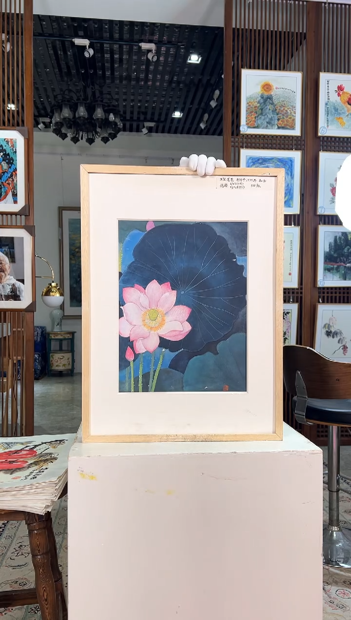 版画耿玉琨名章限量版画S