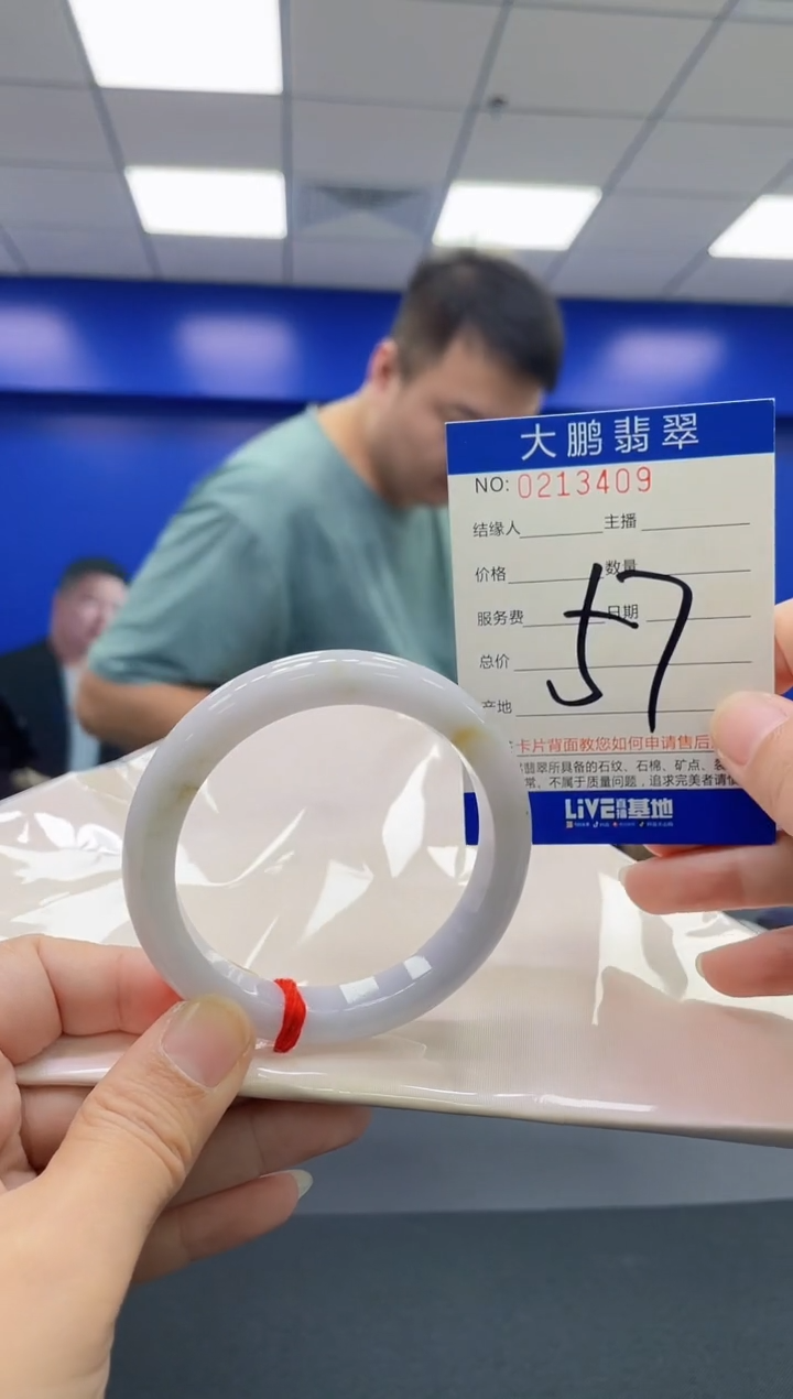 翡翠手镯未镶嵌AAAAAAAAAA