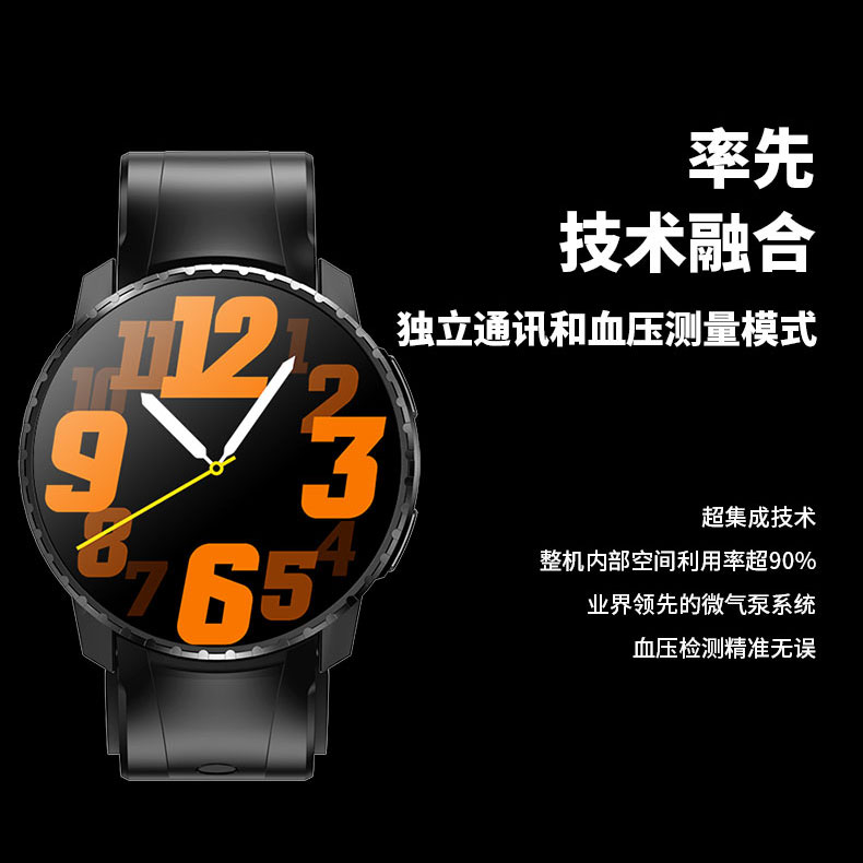 罗杰夫大健康智能手表测血压独立通话电子围栏定位