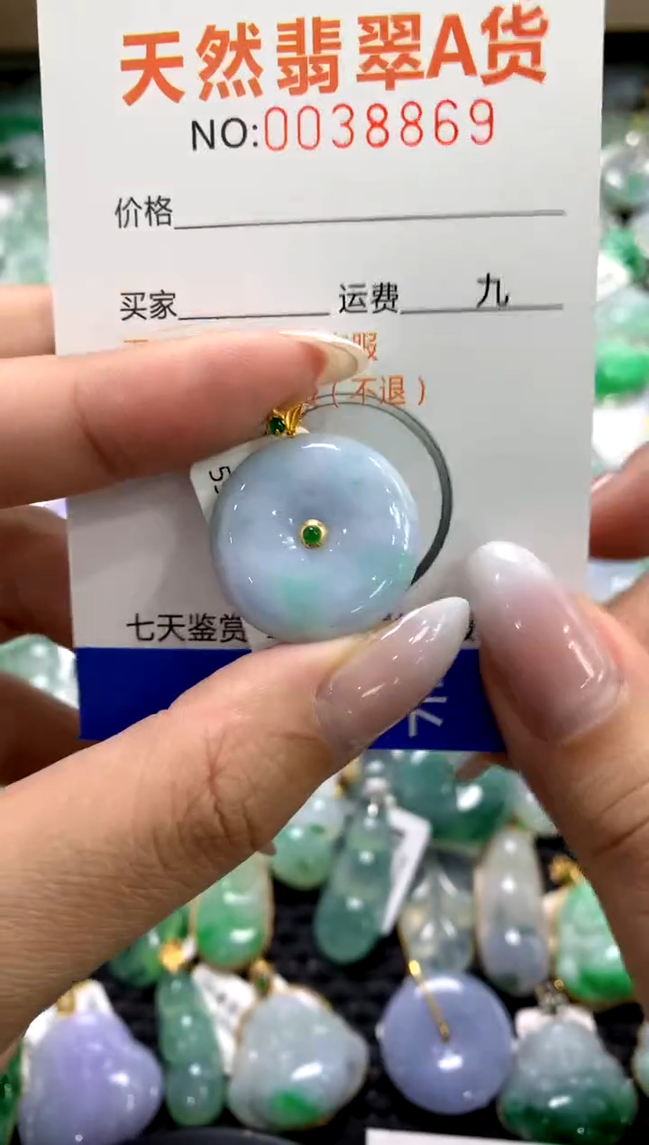 颈饰18K金镶嵌翡翠1