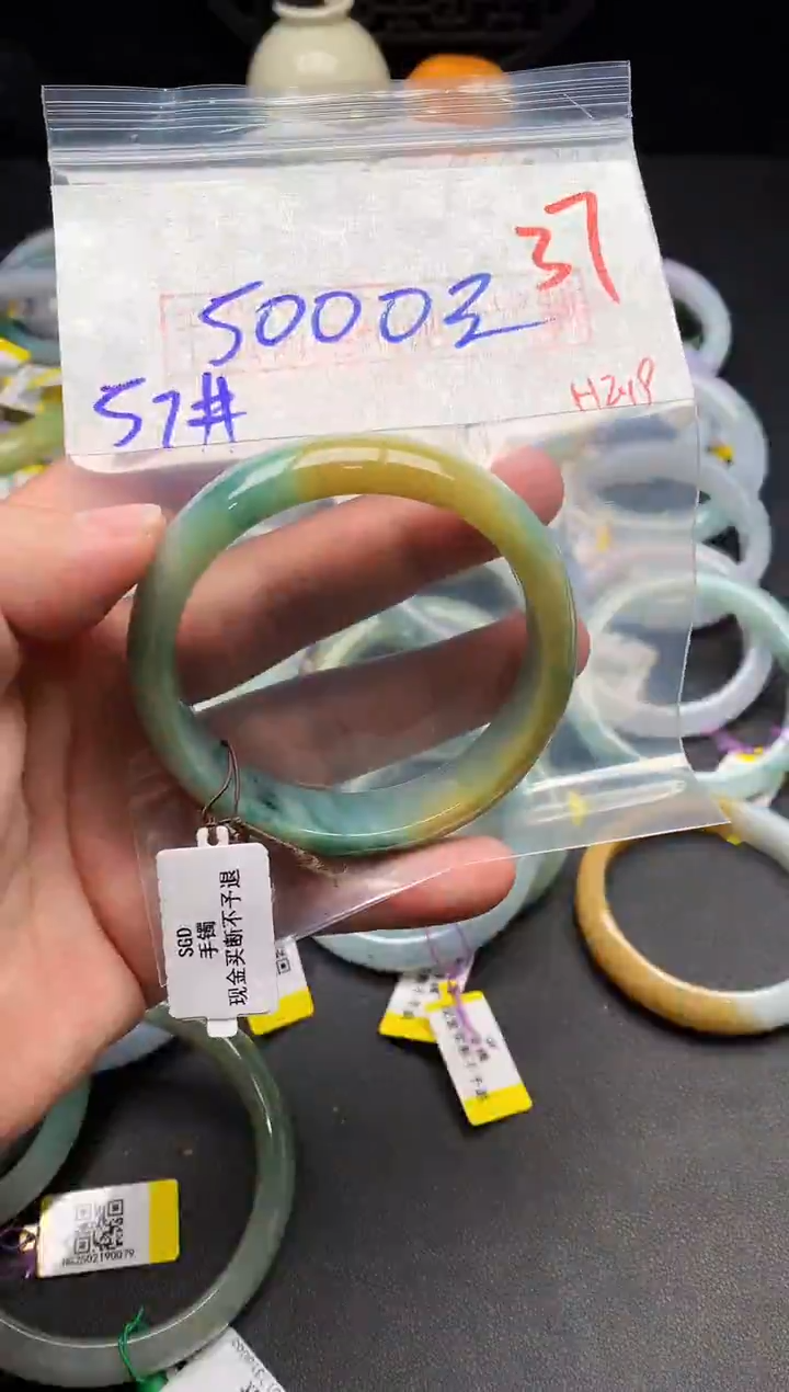 【闪购商品】定制翡翠未镶嵌毛货需精细抛光+多样性发货拍一发一