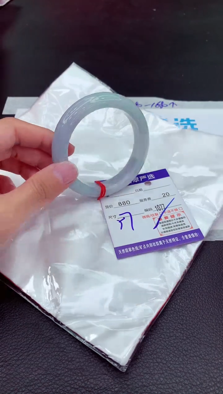 翡翠未镶嵌手镯111111111111