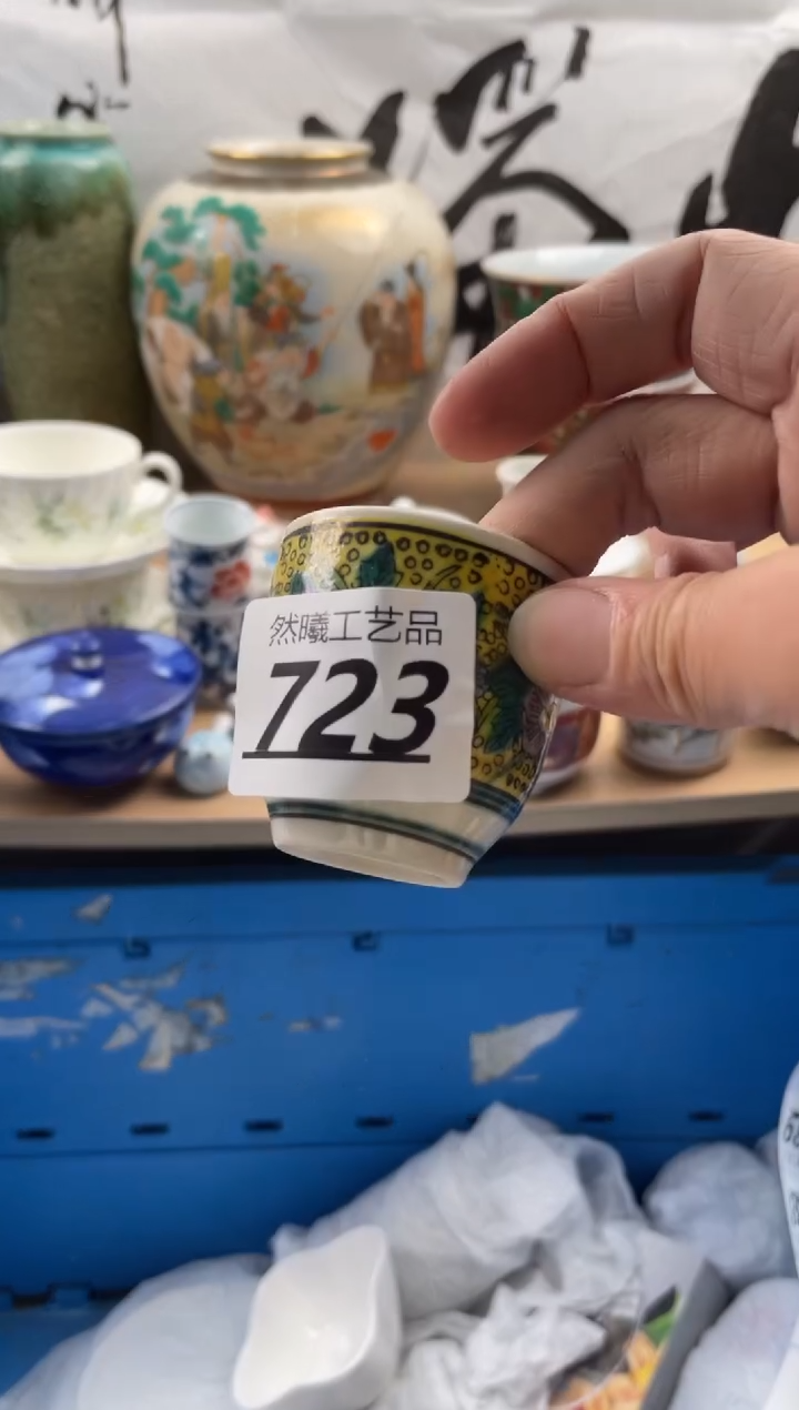 【闪购商品】瓷片723然曦海外工艺品18包邮