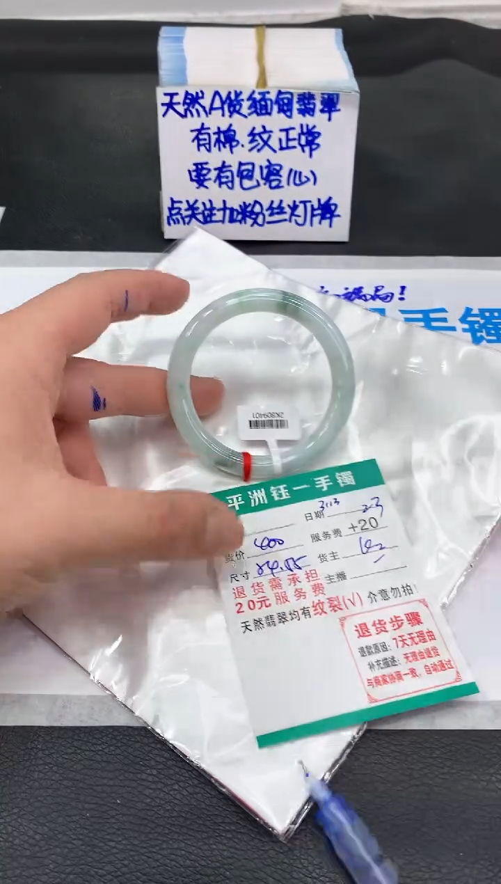 【闪购商品】翡翠未镶嵌手镯111111111111