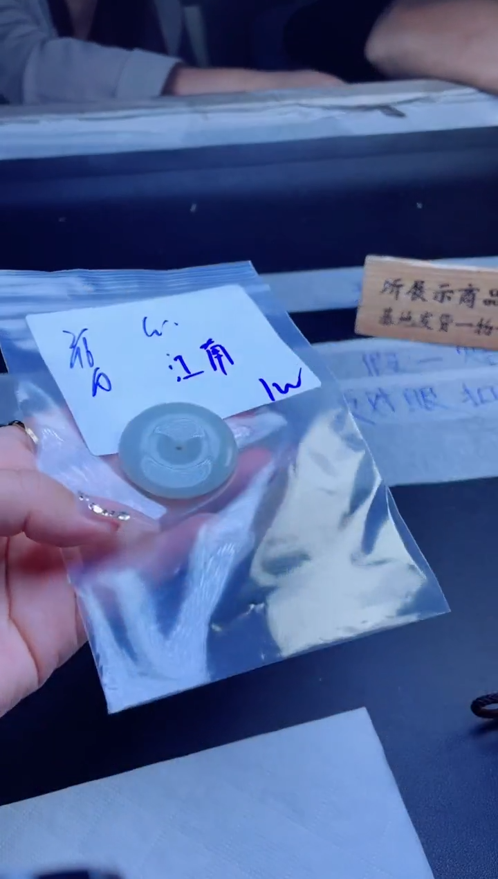 【闪购商品】定制翡翠未镶嵌挂件