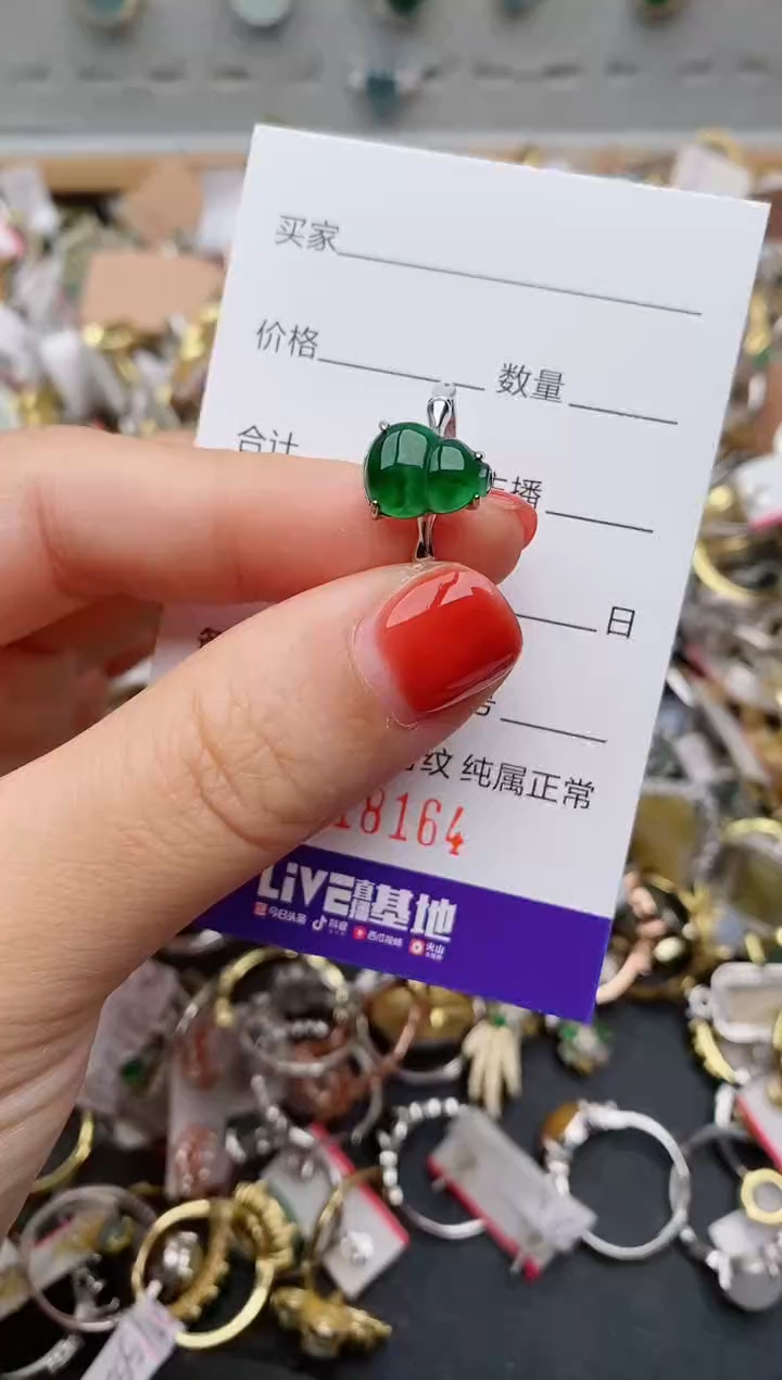 银S925镶嵌戒指翡翠.