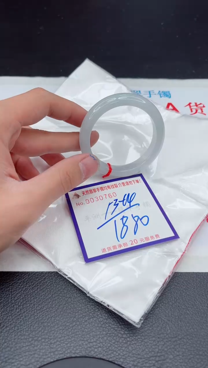 【闪购商品】翡翠手镯未镶嵌11111111111111