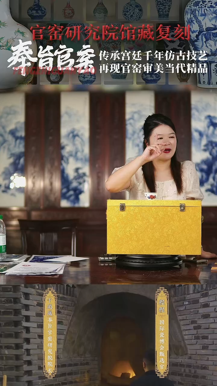 摆件景德镇陶瓷多彩人生