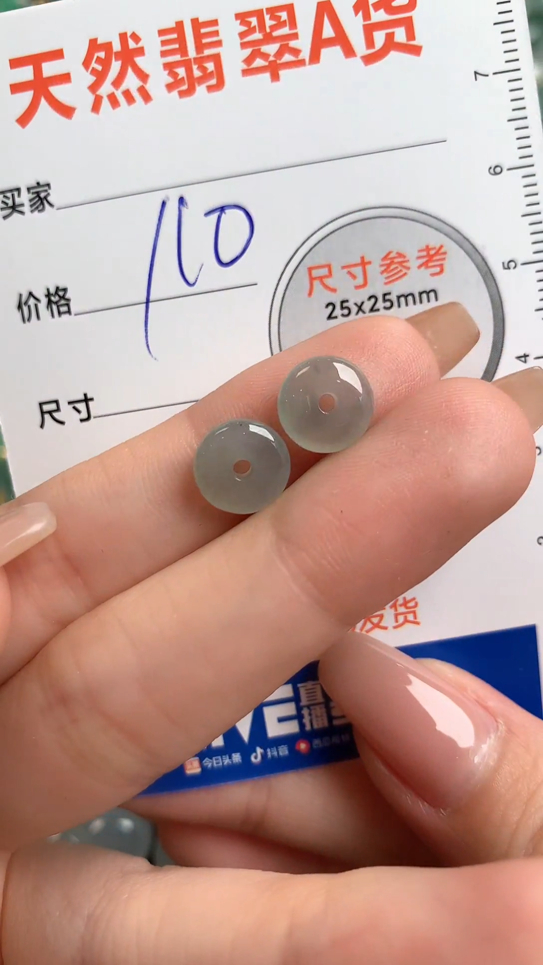 【闪购商品】翡翠颈饰18K金镶嵌14007741