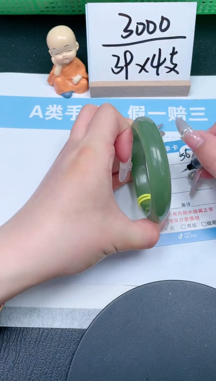 【闪购商品】石英质玉手镯未镶嵌56-57