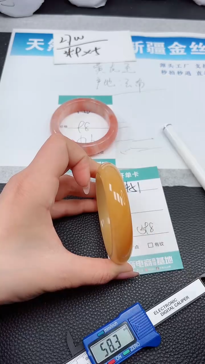 【闪购商品】石英质玉手镯未镶嵌451