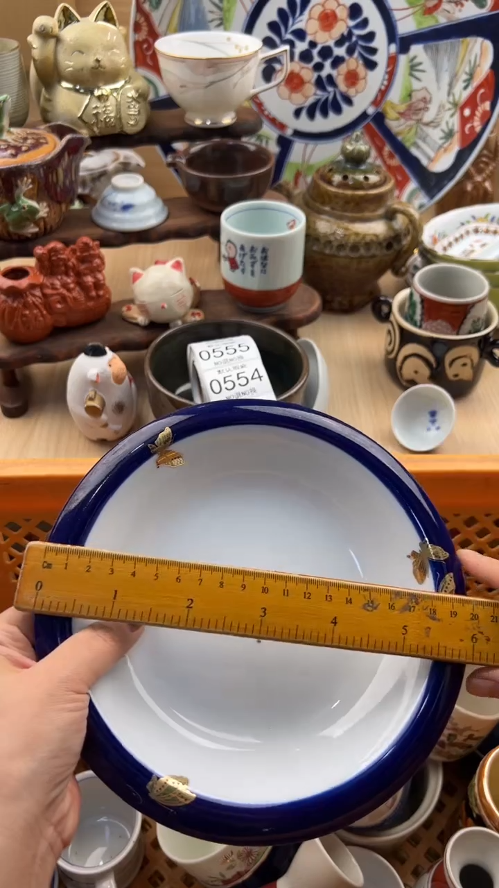 551默认微瑕，满20元包邮